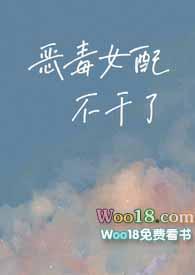 恶毒女配不干了(重生1v1)h