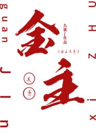 金主关系1V1高H