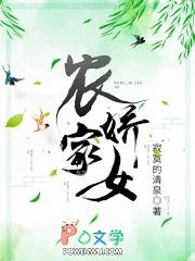 农家娇女满级大佬有空间