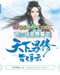 魔道祖师TXT