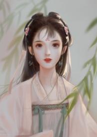 情不知所起1v1全文免费阅读