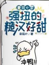 粗糙汉子