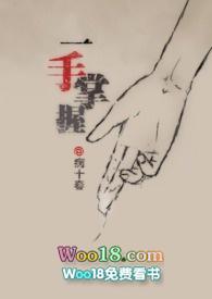 触手解释