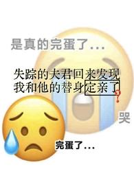 白月光和朱砂痣(古言np)作者黎黎