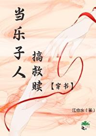 乐子人语录