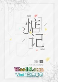 惦记1v3