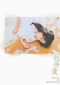 记得爱自己文案短句