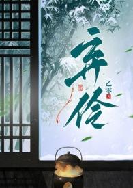 弃篱的