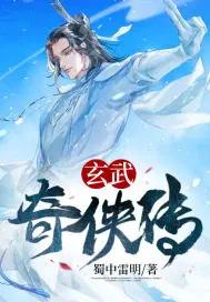 经典传奇玄武门之变真相