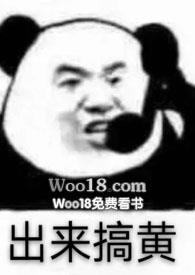 小甜甜简介