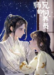 重生后我成了死对头的喵
