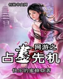 网游之霸主