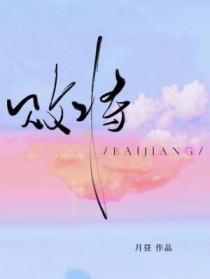 败将四字成语