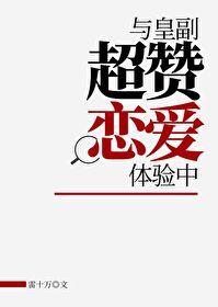海贼王同人跟船流