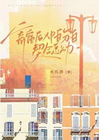 寄宿3-2020