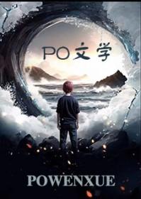 抢来的媳妇完整免费