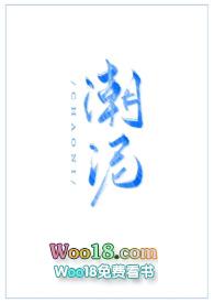 潮土什么意思