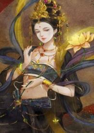 探春录古言集by美人乔