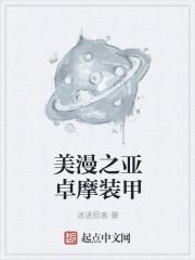 逍遥房东扫书