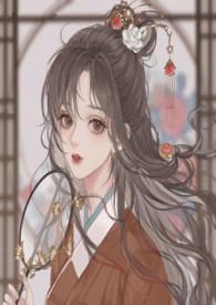 村花小妻凶又甜猫看书