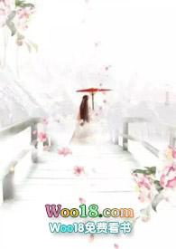 沉沦nph桃子
