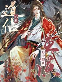 心机and
