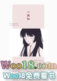 组长的女儿与照料专员情头