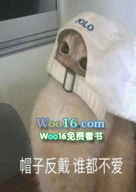 馋他身子动图
