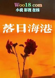 日落海岸