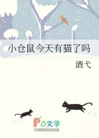 小仓鼠的存活率是多少
