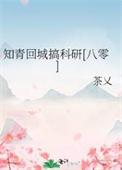 知青回城是谁的指示