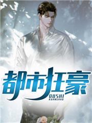 都市枭龙老陈什么身份