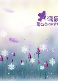 告白