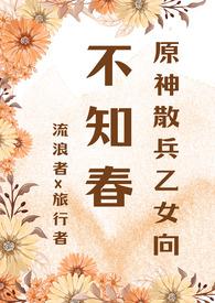 原神散兵车图r18