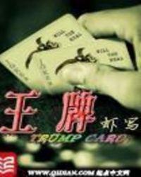 王牌球员格雷斩获第4个冠军
