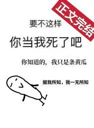 女配她在线发疯 作者教无