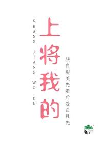 我的秋水泱泱
