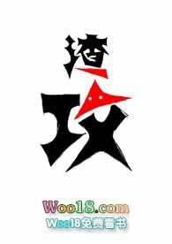 穿成一胎二胞的总裁渣攻