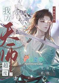 我天师身份差点被曝光
