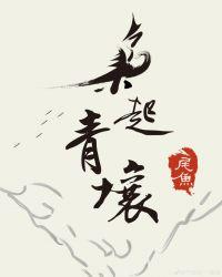 枭起青壤第三日数据亮眼