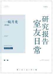 兄长是boss快穿免费阅读