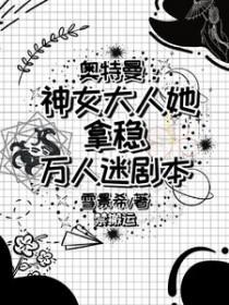奥特曼 同人