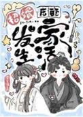 招婿的意思