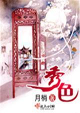 秀色-cpa89xs.apk