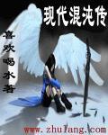 混沌