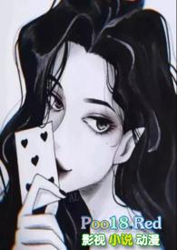 虚假恋人全文阅读