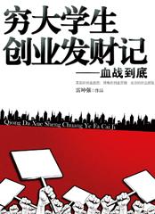 穷学生视频