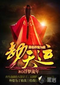 绝世邪神