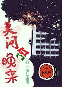 莫问何处是酒家