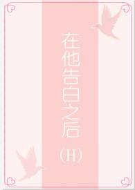 在中告白